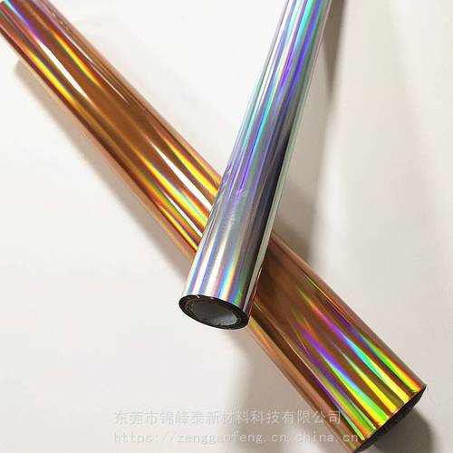 东莞厂家直销全息烫金纸 塑胶烫金膜 镭射膜 电化铝定制