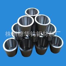 株洲穗华钨钼材料厂其他小金属产品技术与应用交流